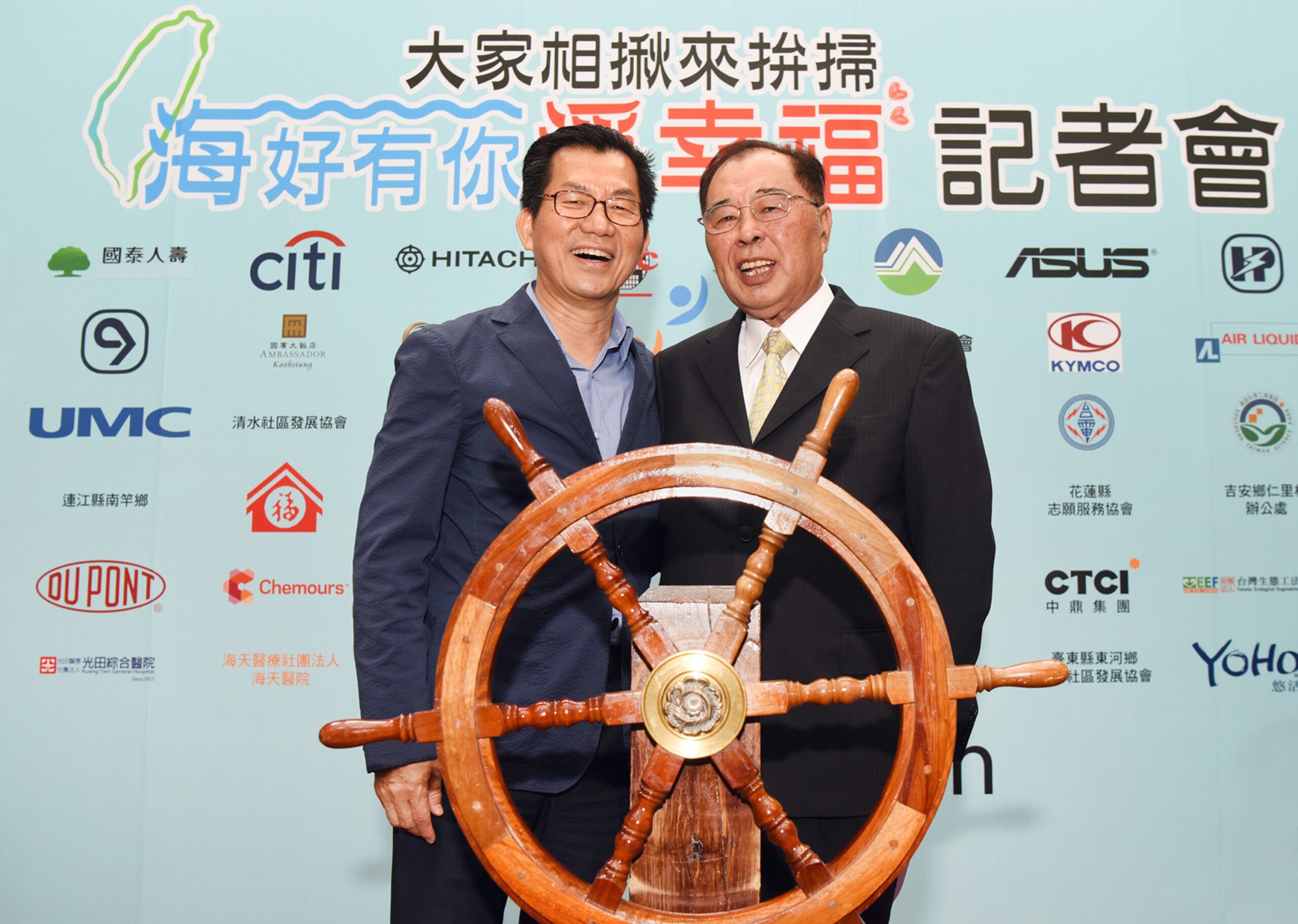 日月光號召數百名員工淨灘 南北聯手守護海洋